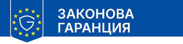 Хармонизиран етикет